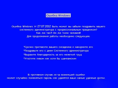 sysAdmin