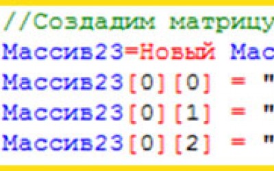 Свернуть массив в 1С