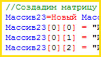 Свернуть массив в 1С